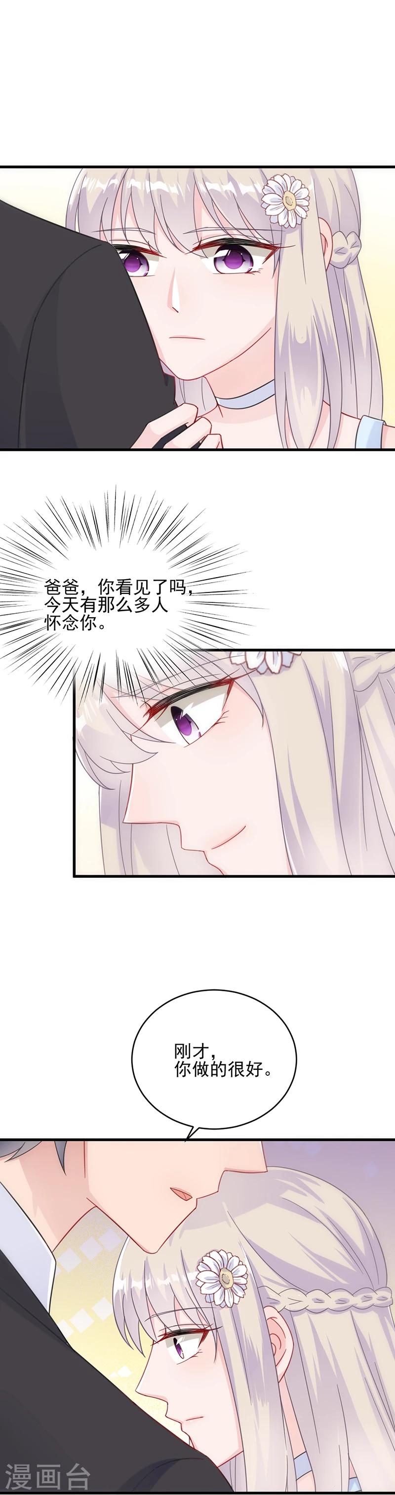第2季20话-第185话