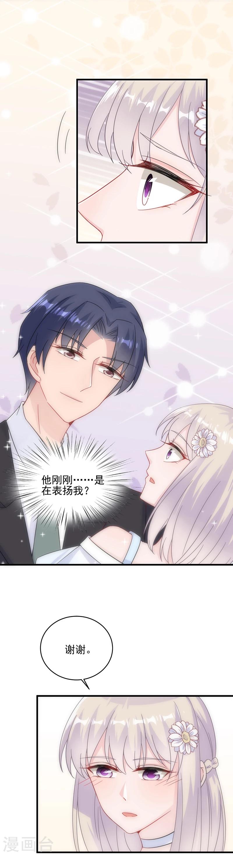 第2季20话-第185话