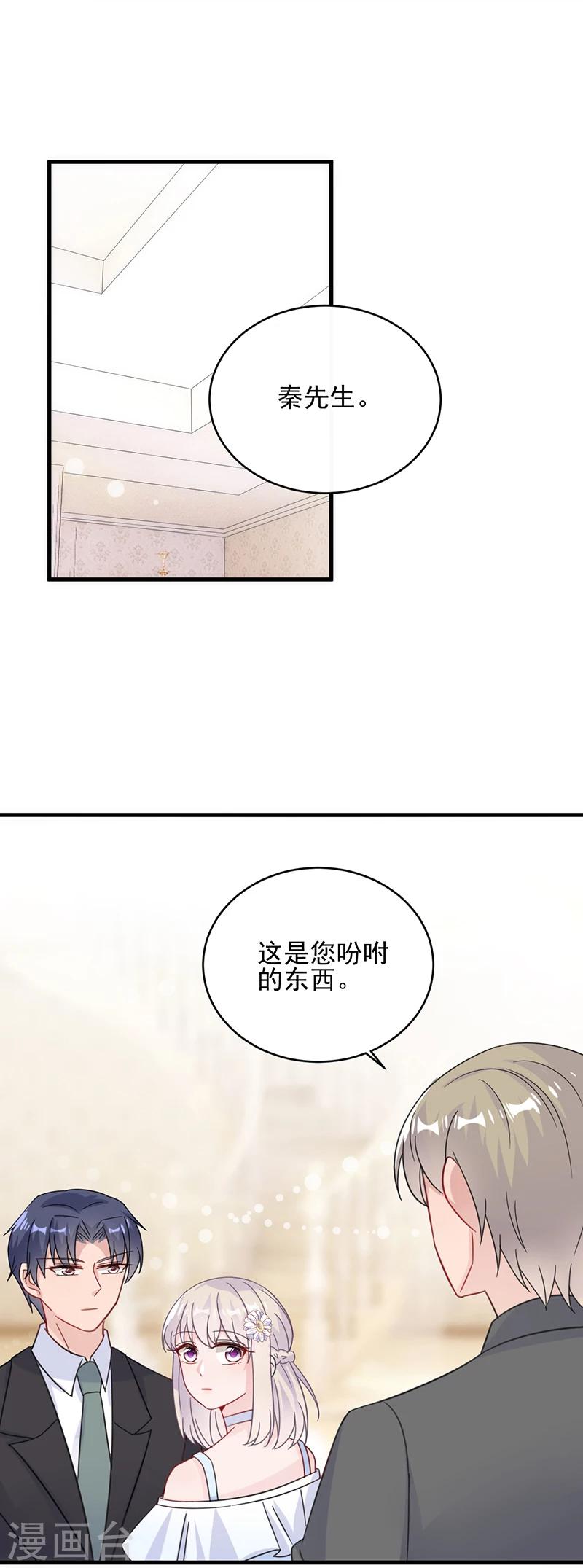 第2季20话-第185话