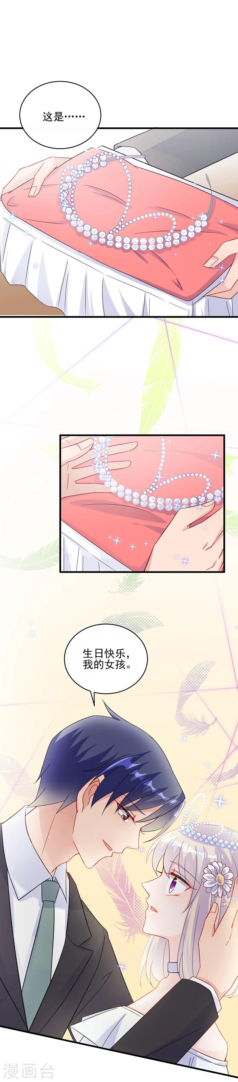 第2季20话-第185话