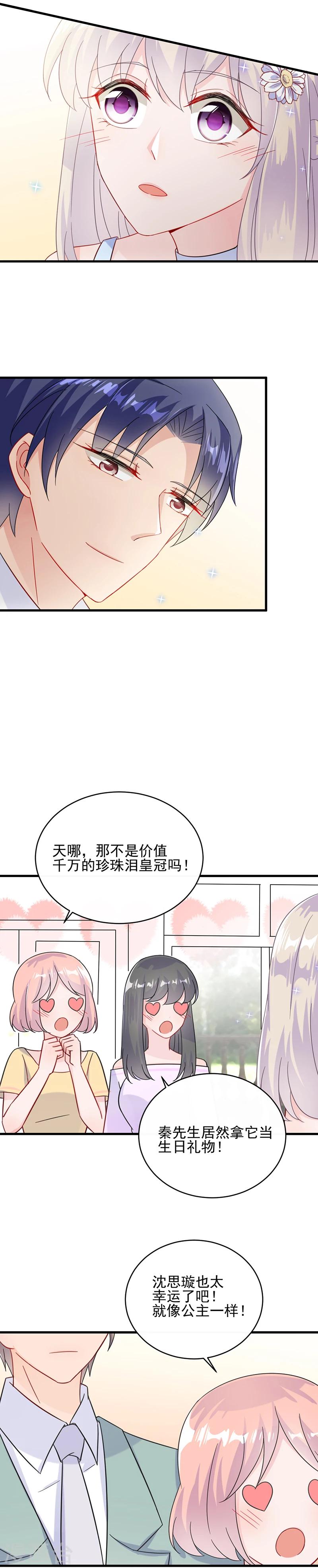 第2季20话-第185话
