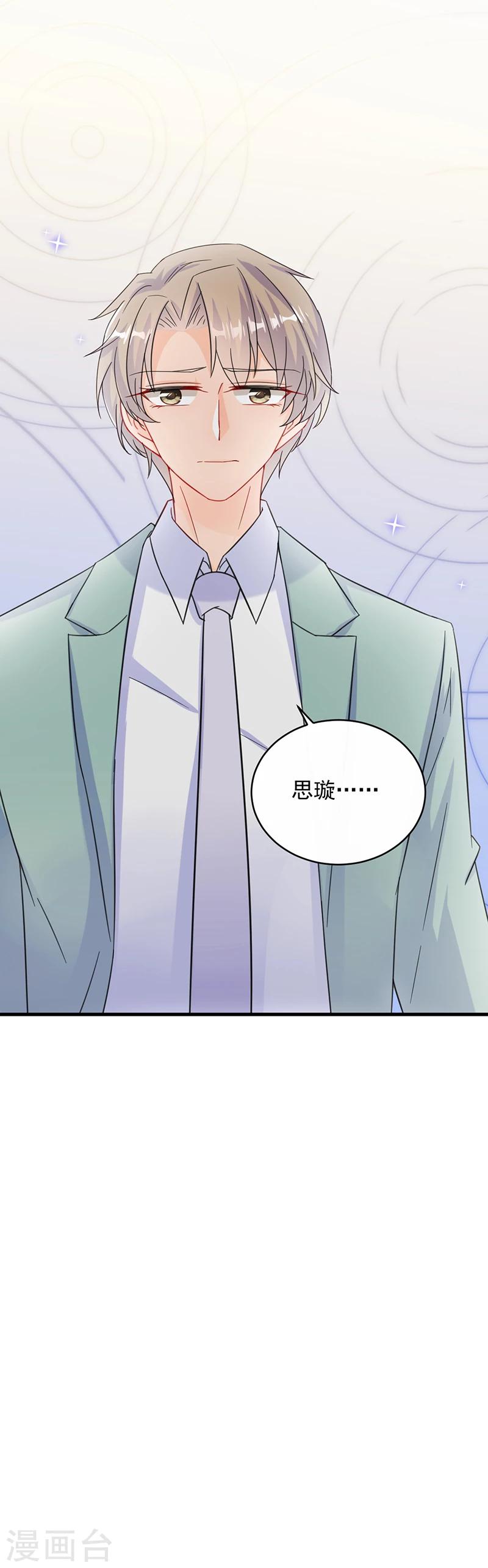 第2季20话-第185话