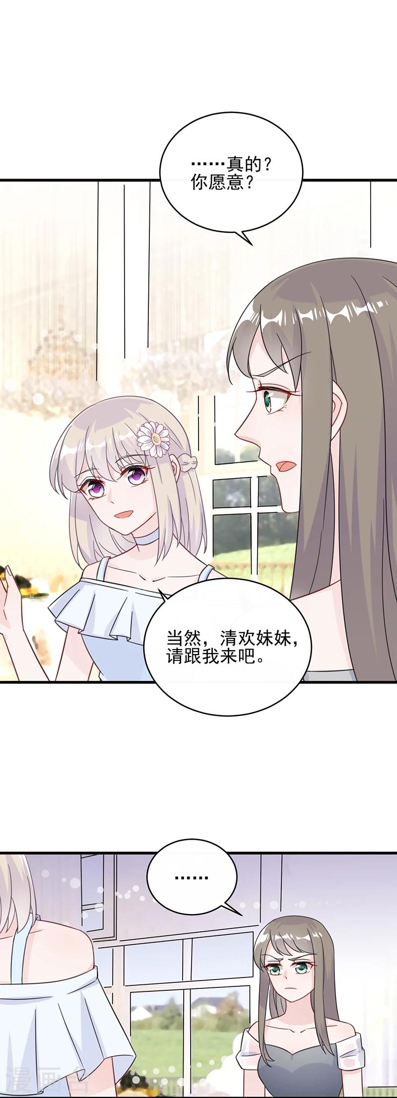 第2季20话-第185话