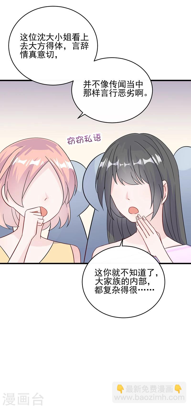 第2季20话-第185话