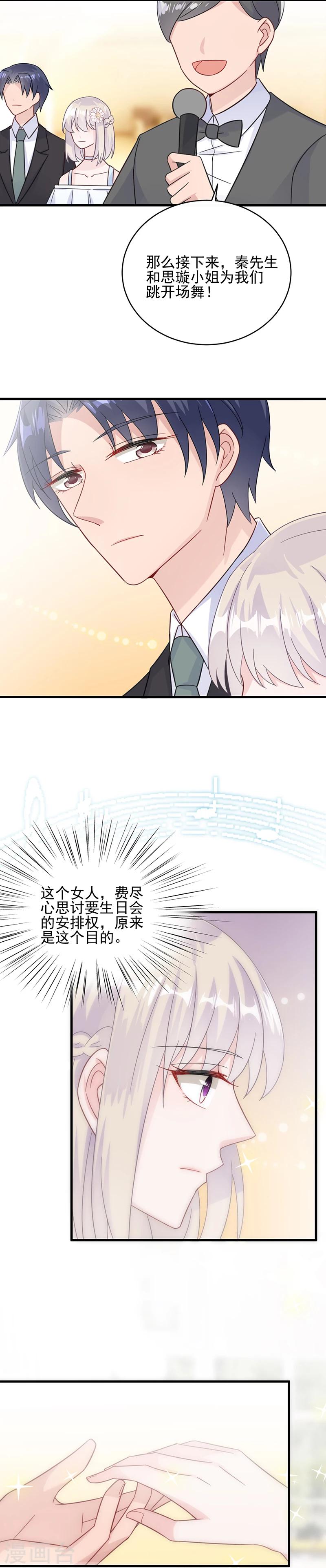 第2季20话-第185话