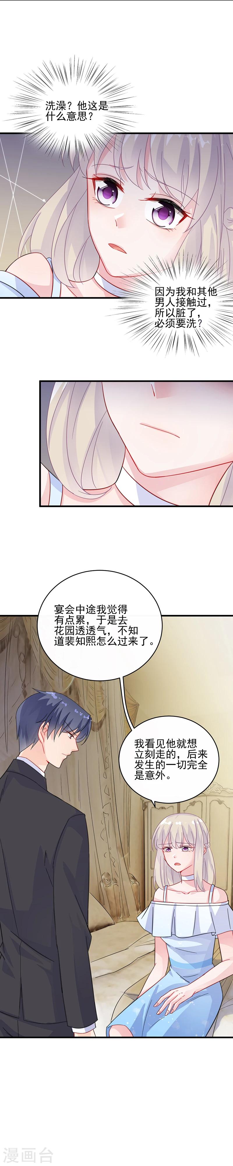 第2季22话-第187话