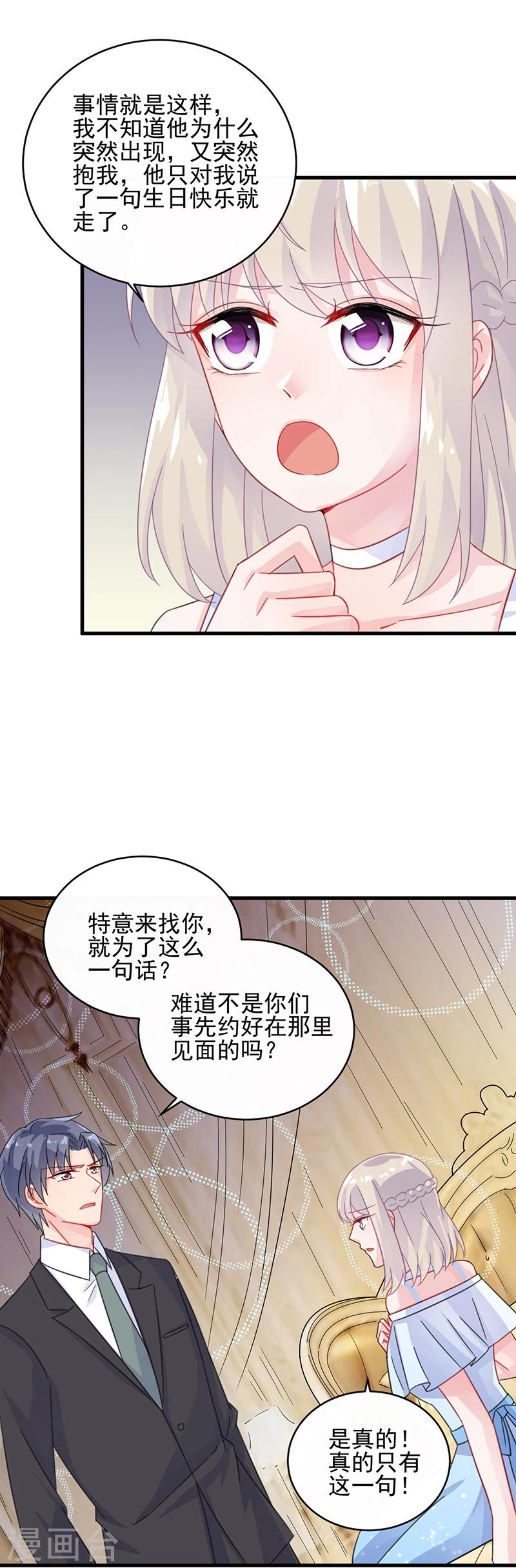 第2季22话-第187话