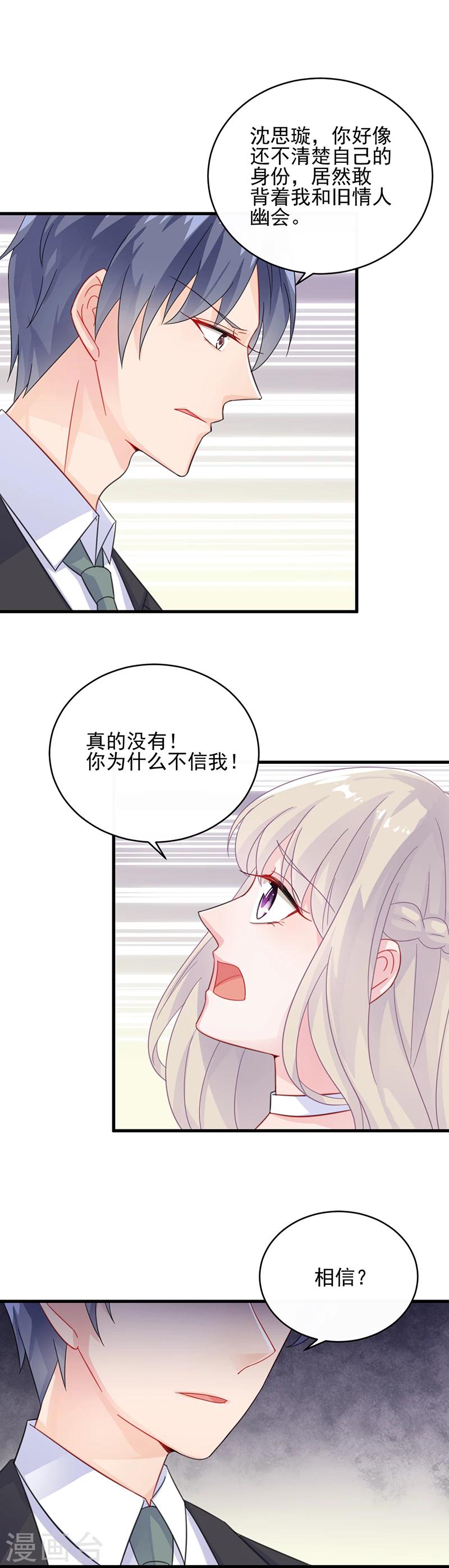 第2季22话-第187话
