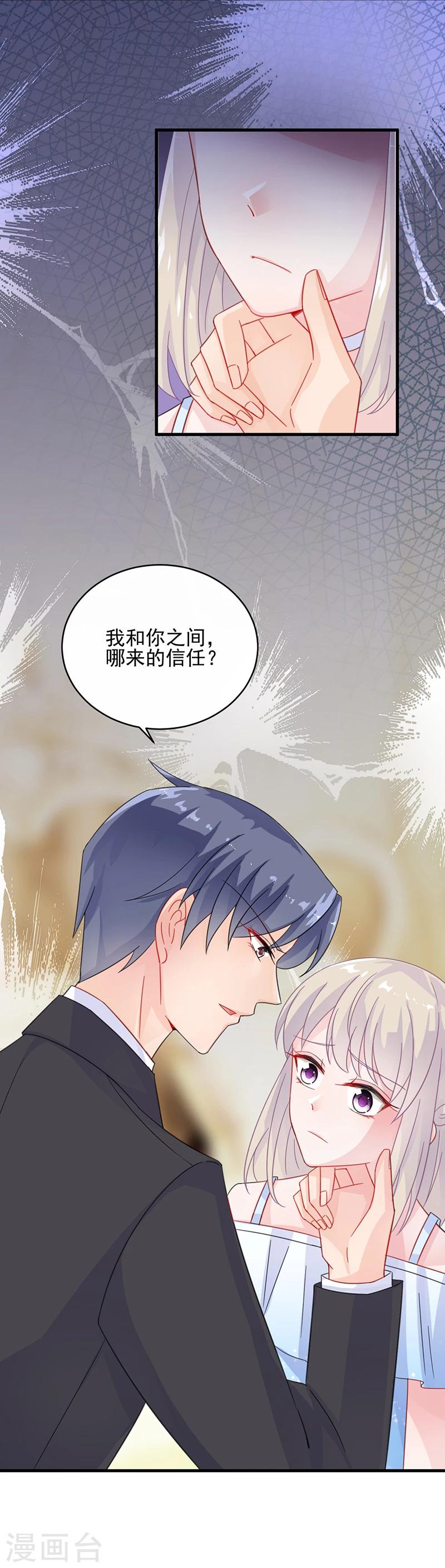 第2季22话-第187话