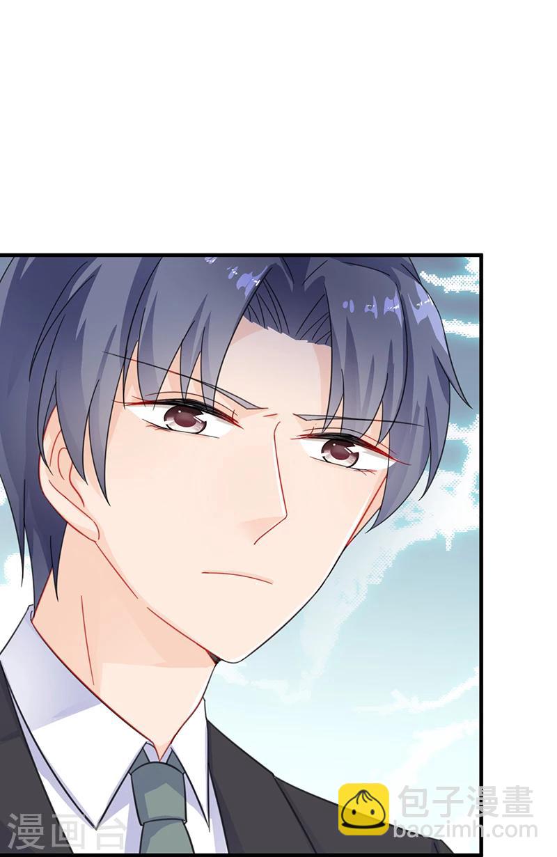 第2季22话-第187话