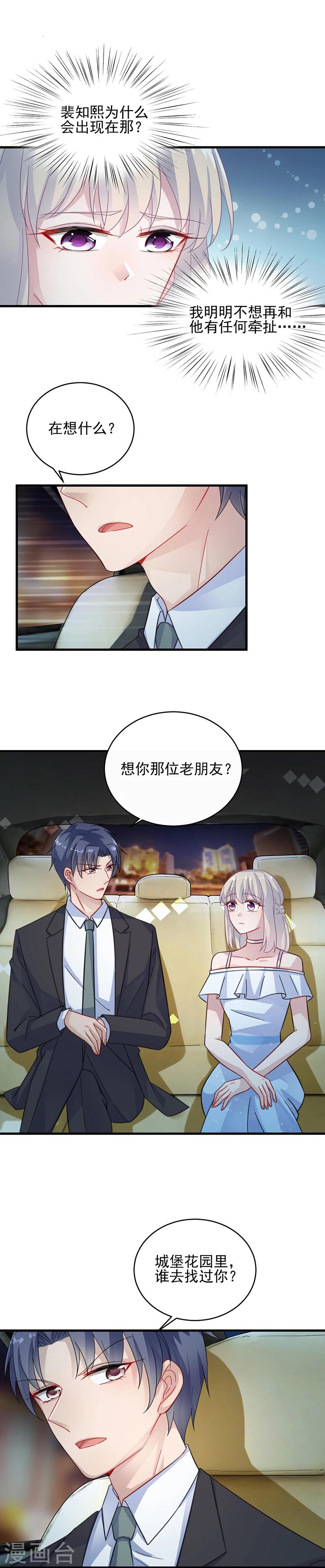 第2季22话-第187话