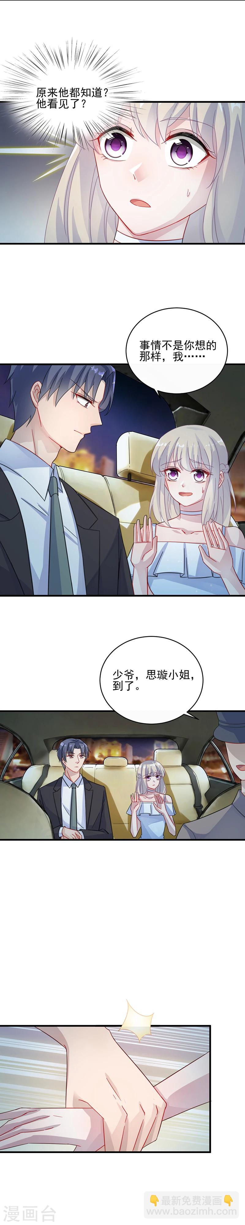 第2季22话-第187话