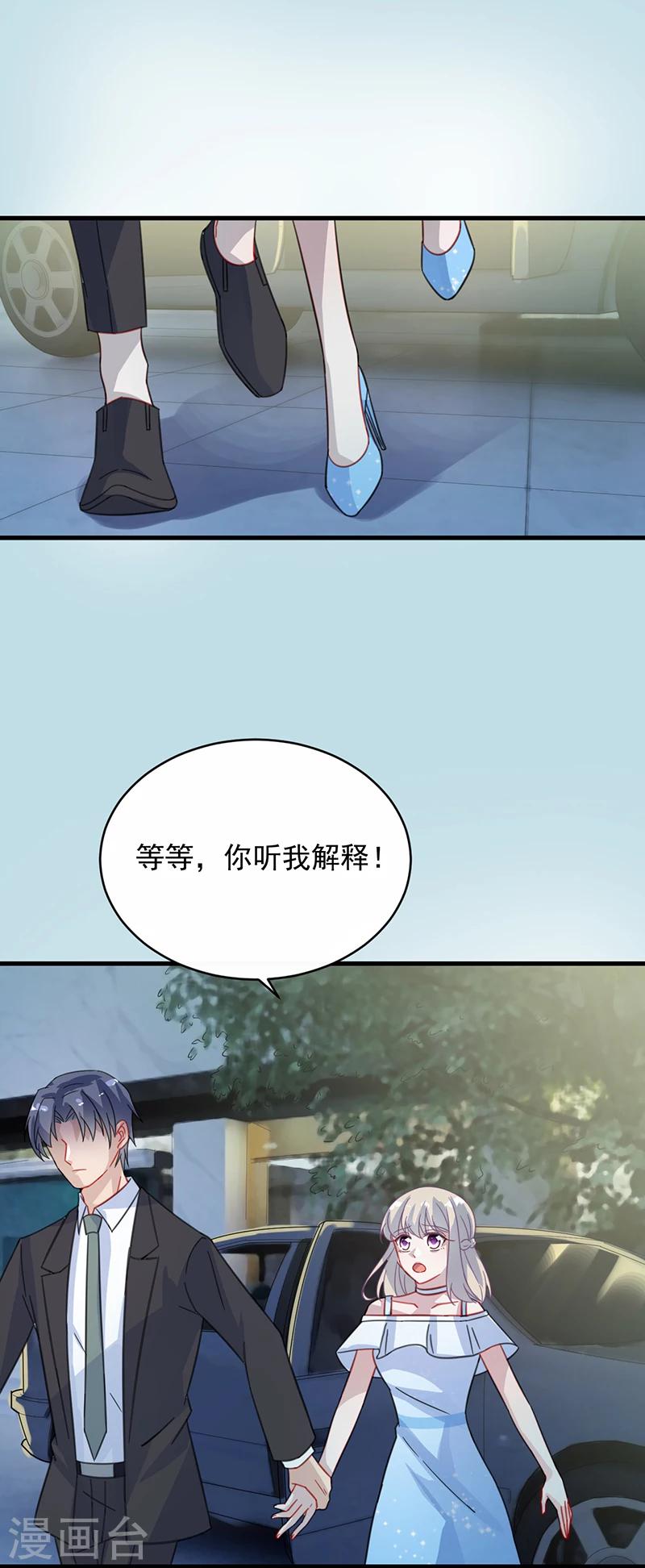 第2季22话-第187话
