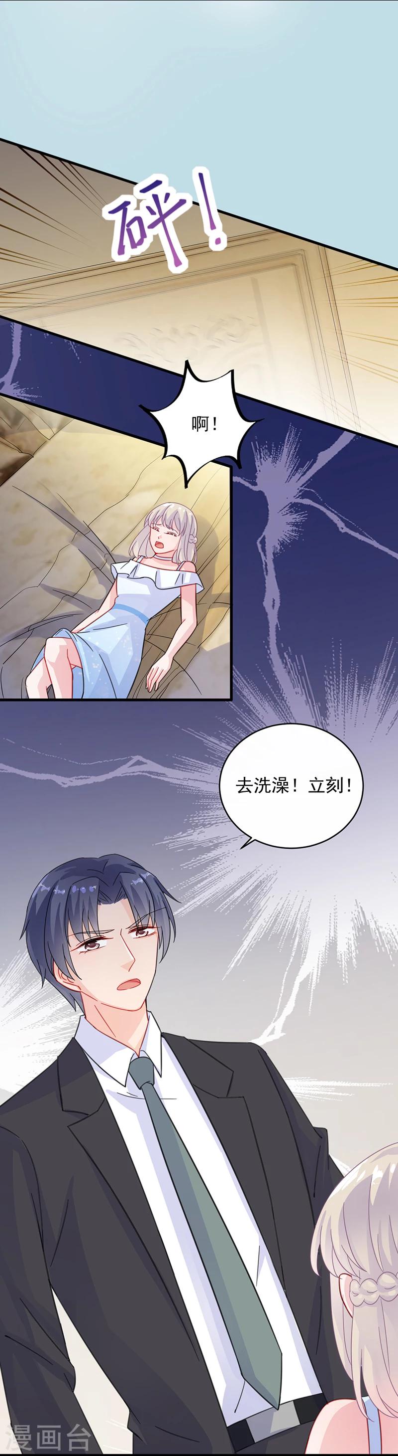 第2季22话-第187话