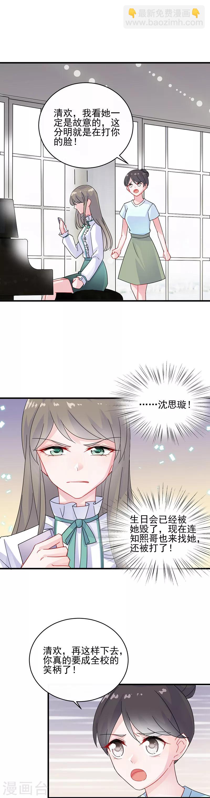 第2季24话-第189话