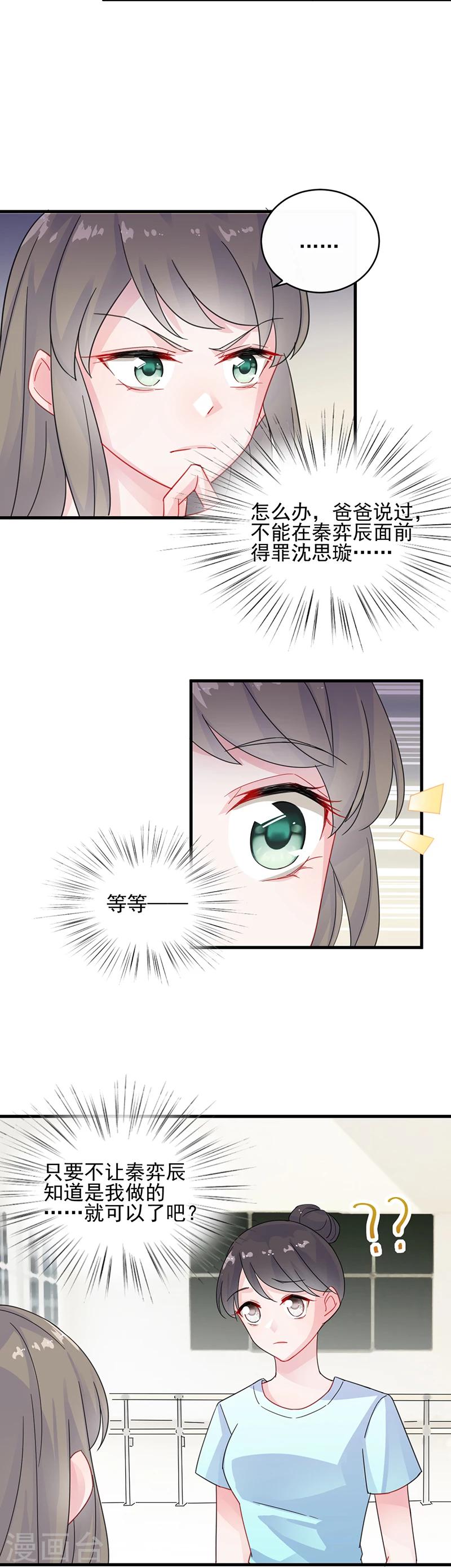 第2季24话-第189话