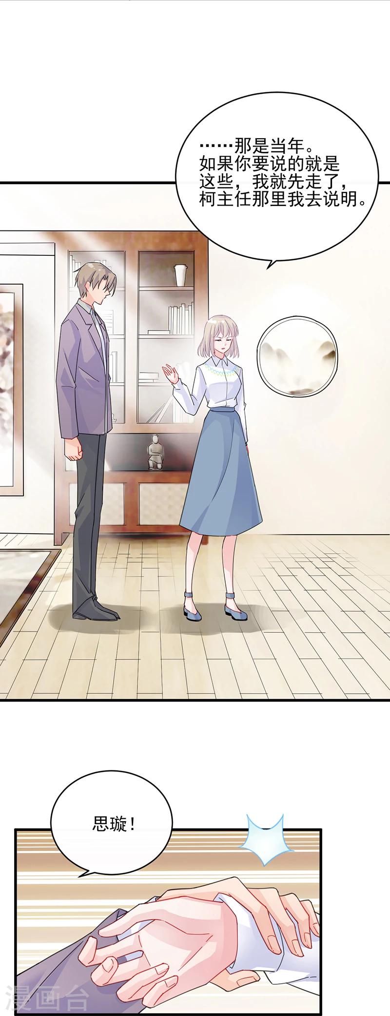 第2季24话-第189话
