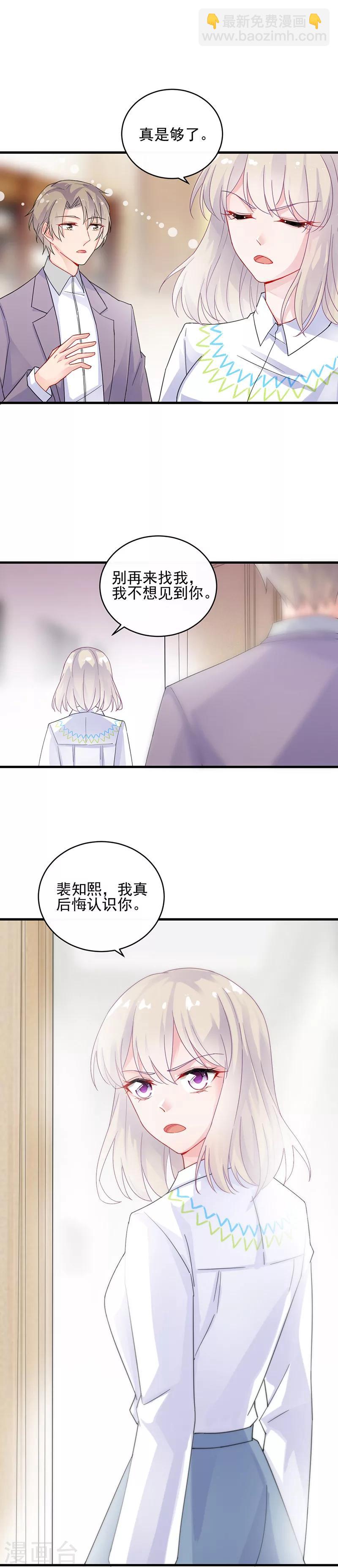 第2季24话-第189话