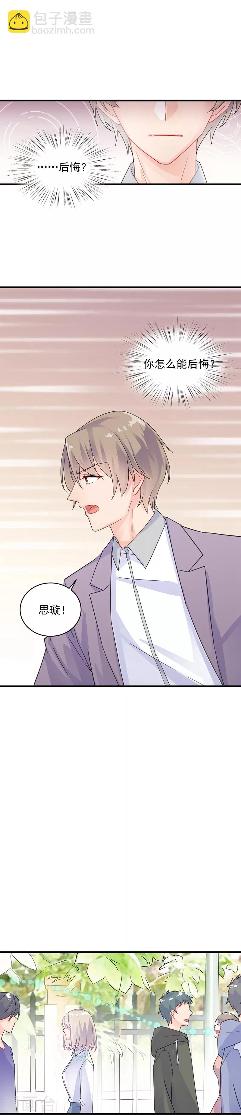 第2季24话-第189话