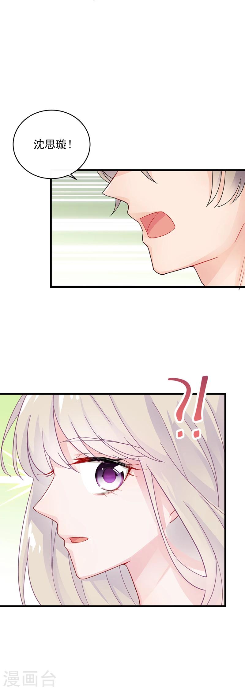 第2季24话-第189话