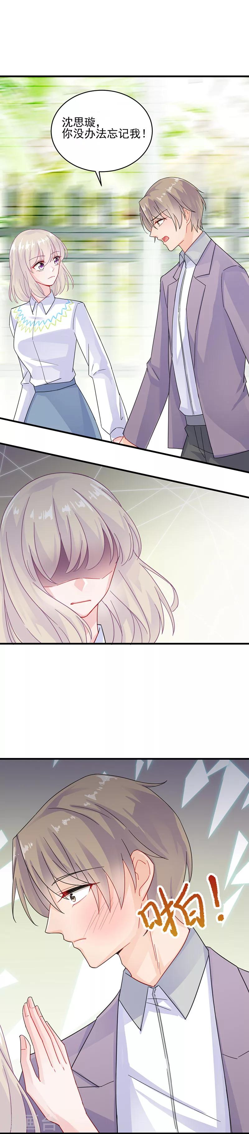 第2季24话-第189话