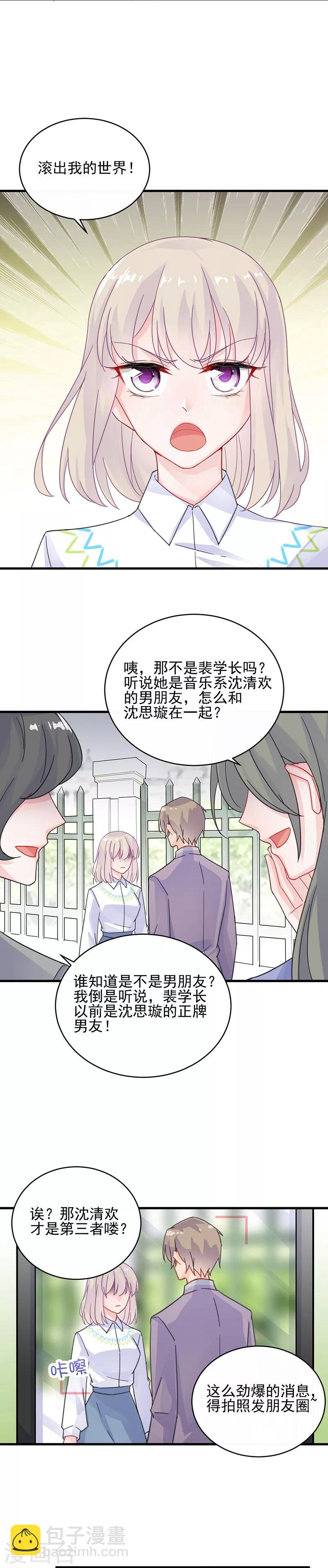 第2季24话-第189话