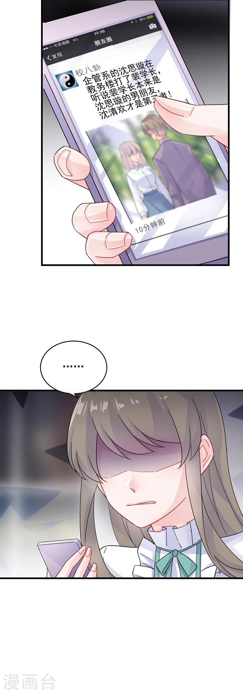 第2季24话-第189话