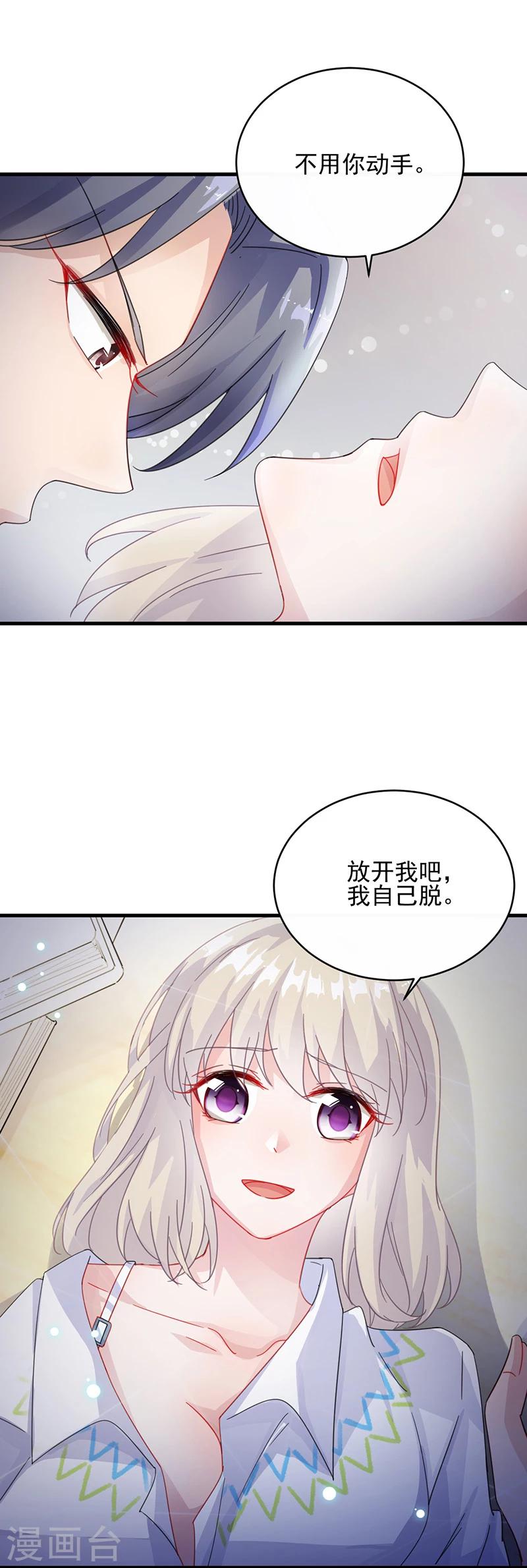 第2季26话-第191话