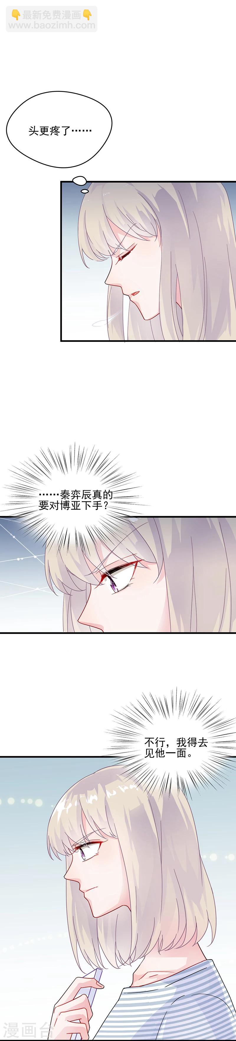 第2季26话-第191话