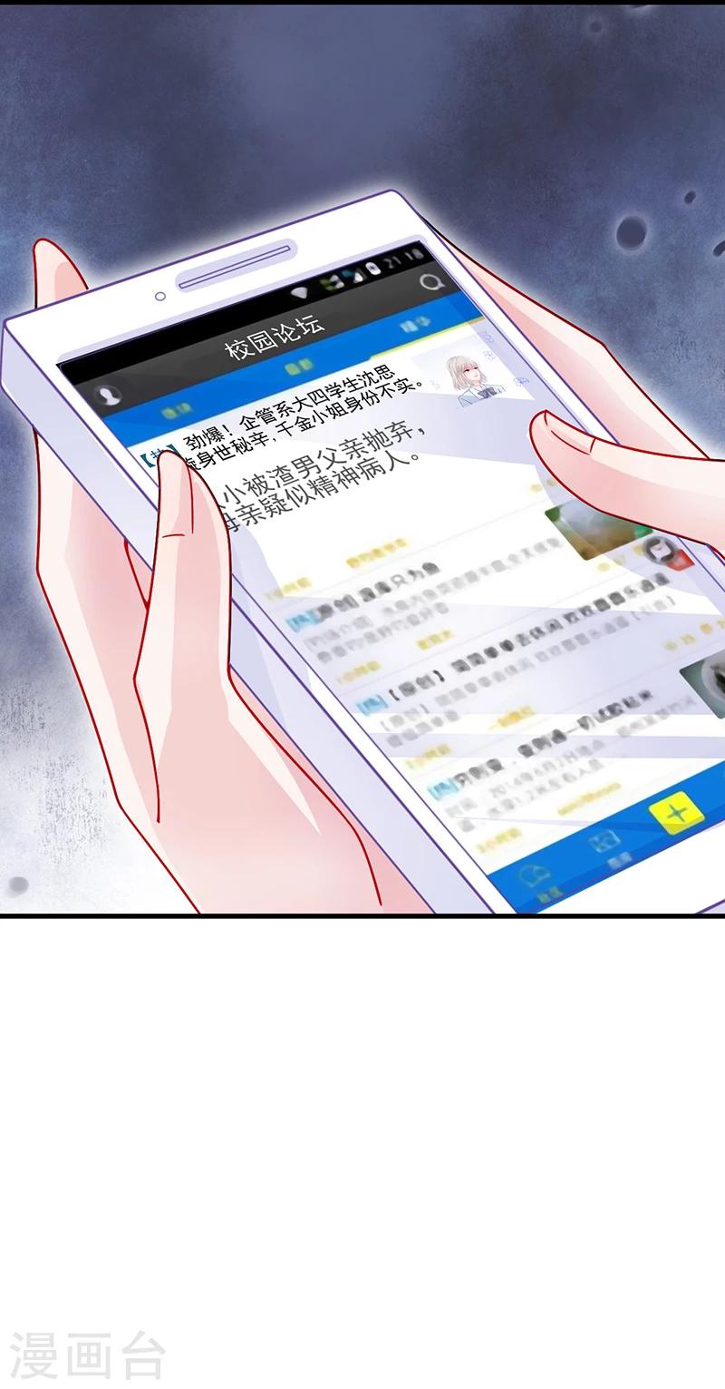 第2季26话-第191话