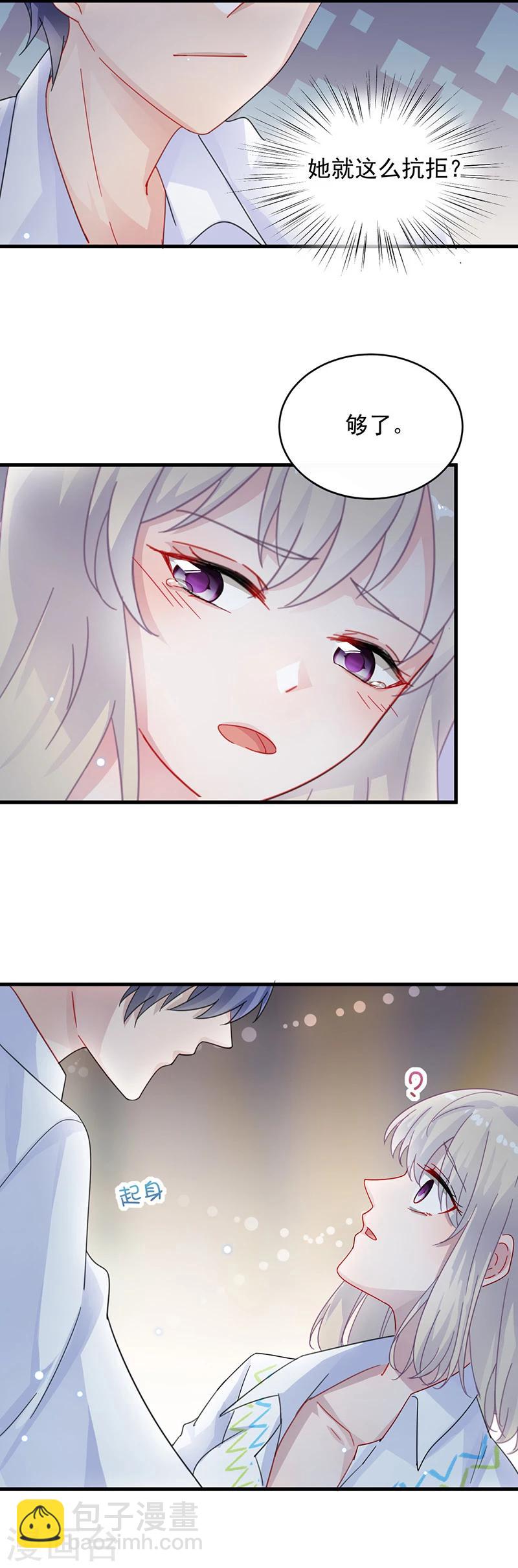 第2季26话-第191话