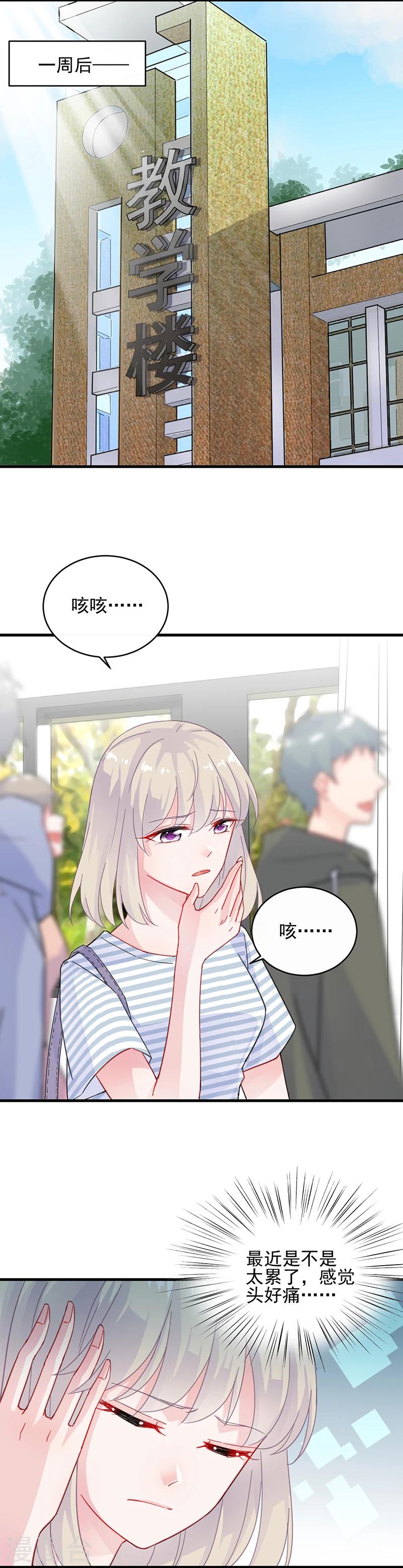 第2季26话-第191话