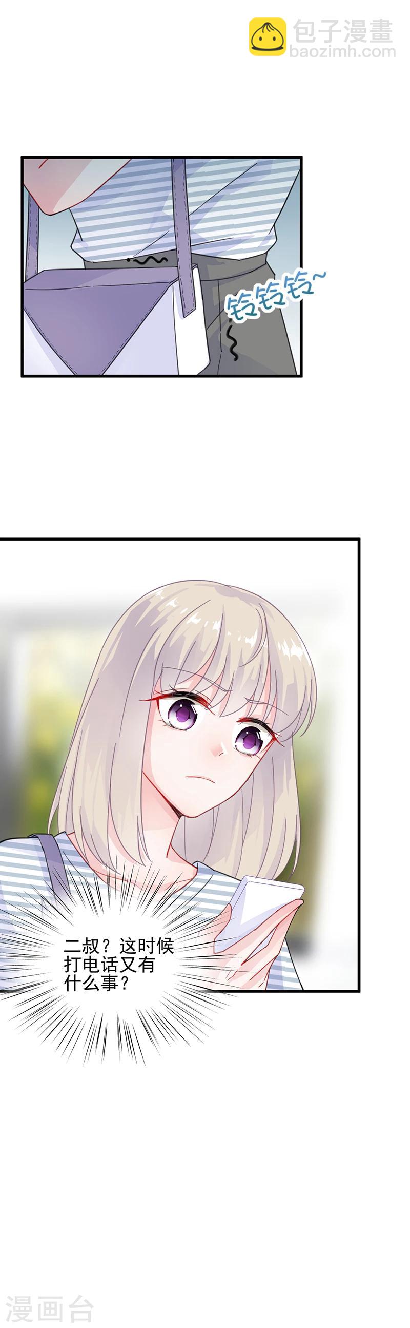 第2季26话-第191话