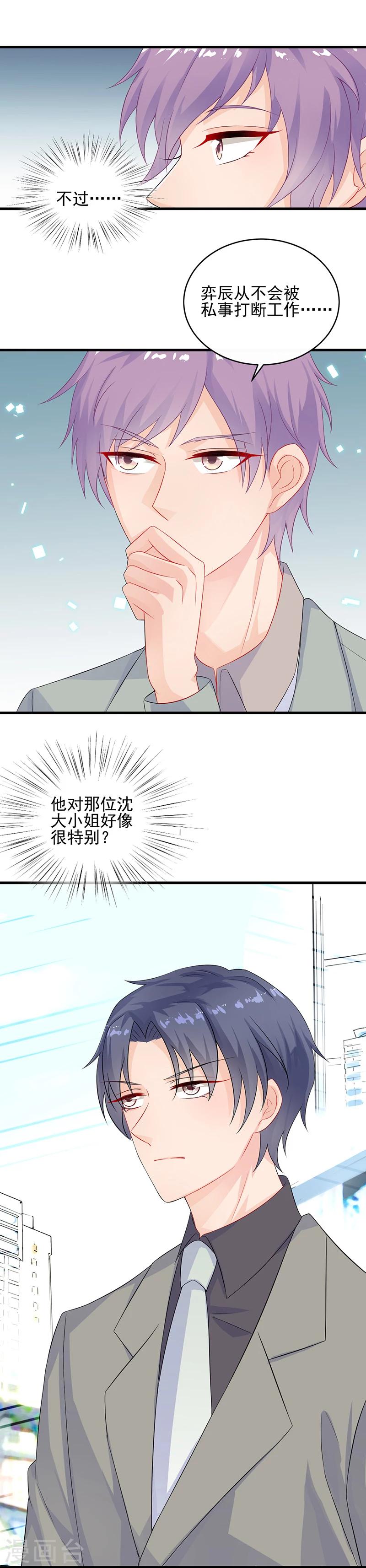 第2季28话-第193话