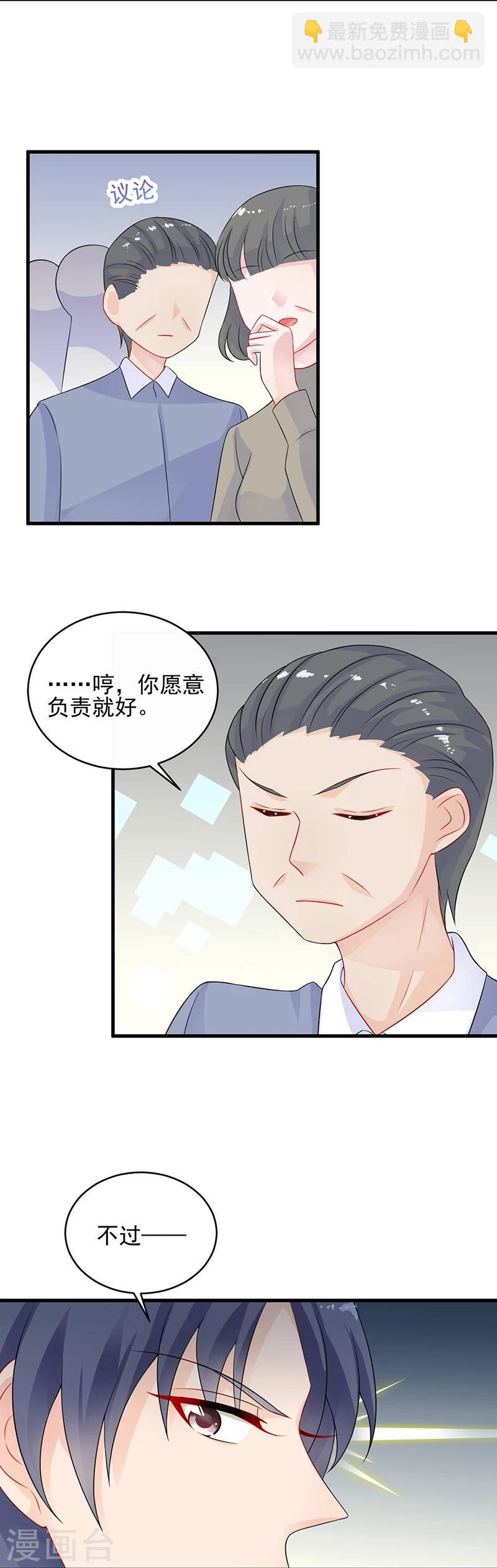 第2季28话-第193话