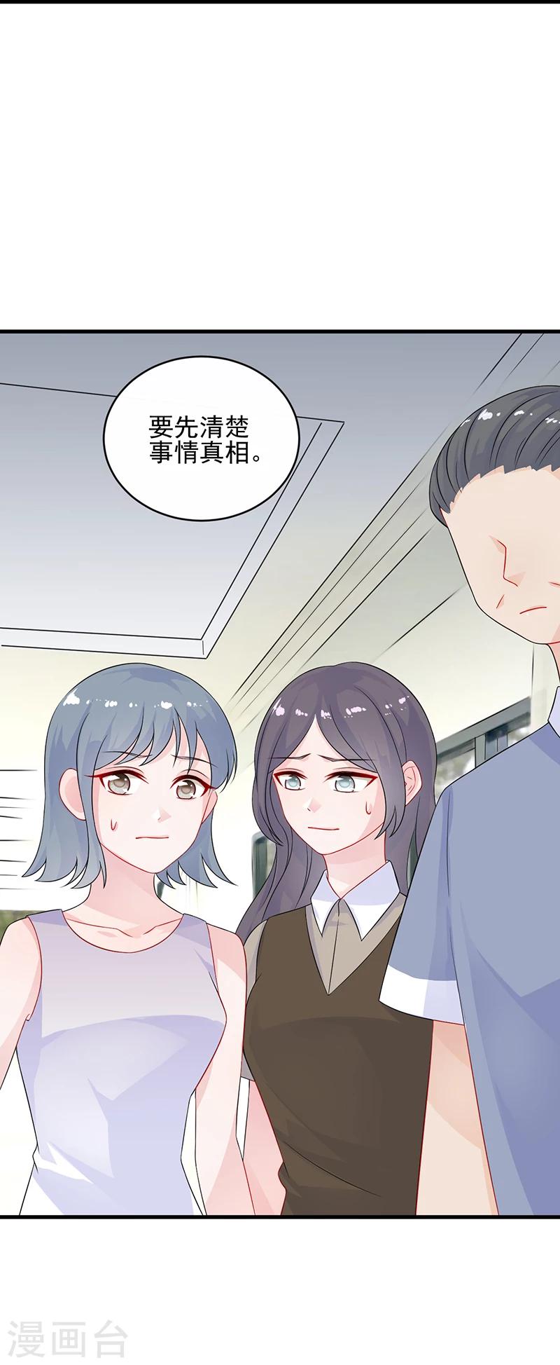 第2季28话-第193话