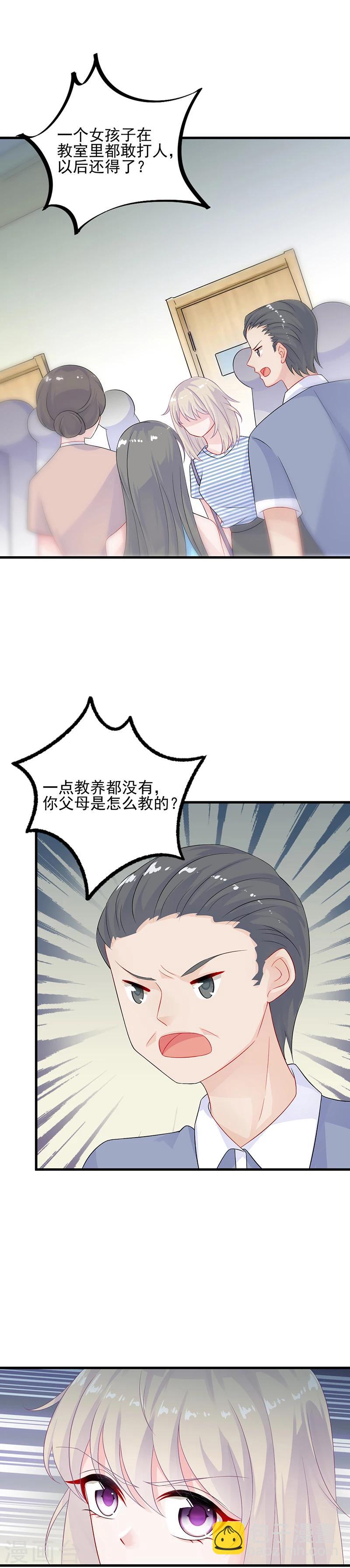 第2季28话-第193话