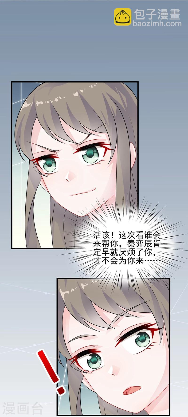 第2季28话-第193话
