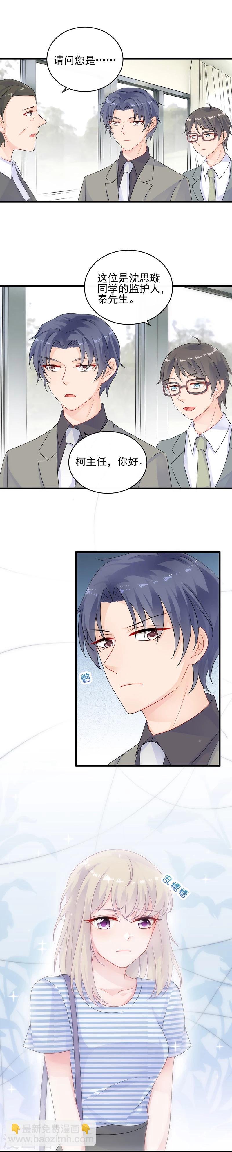 第2季28话-第193话