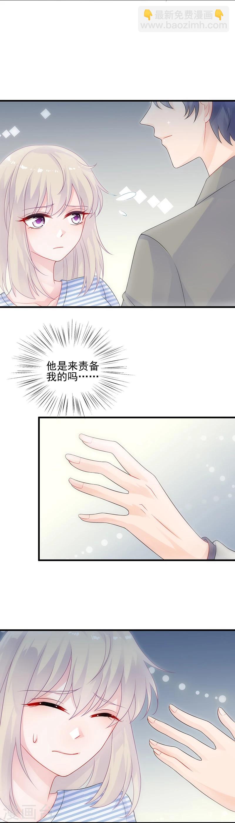 第2季28话-第193话