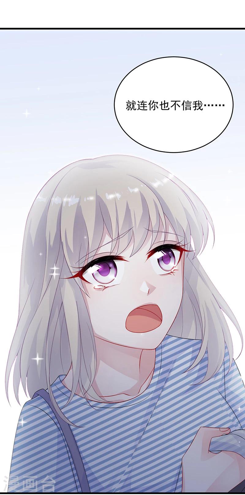 第2季30话-第195话