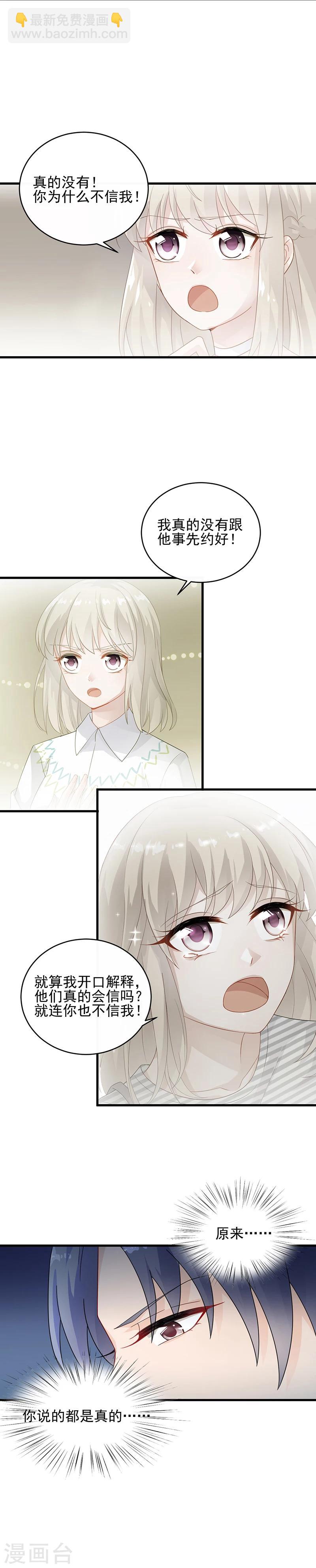 第2季30话-第195话