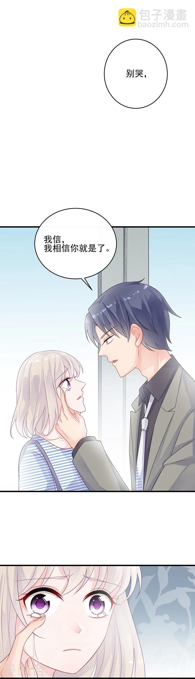 第2季30话-第195话