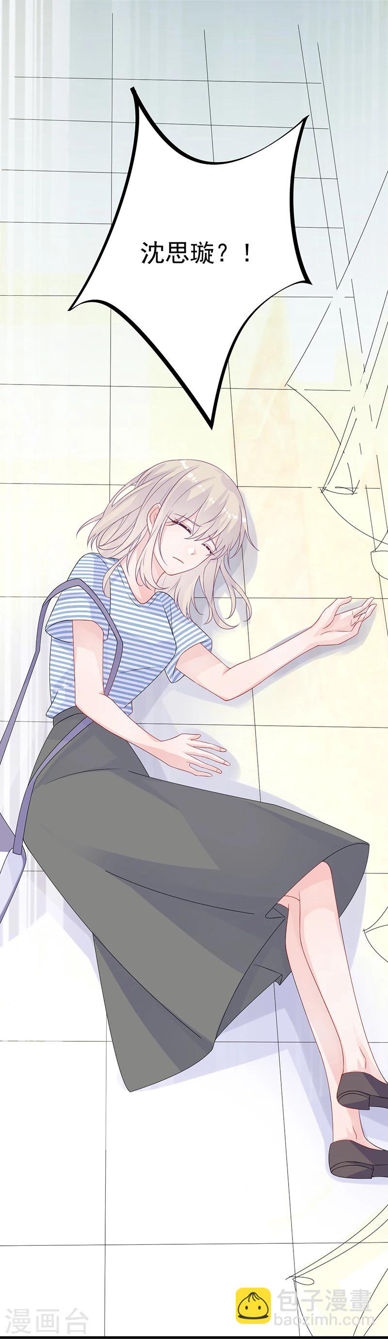 第2季30话-第195话