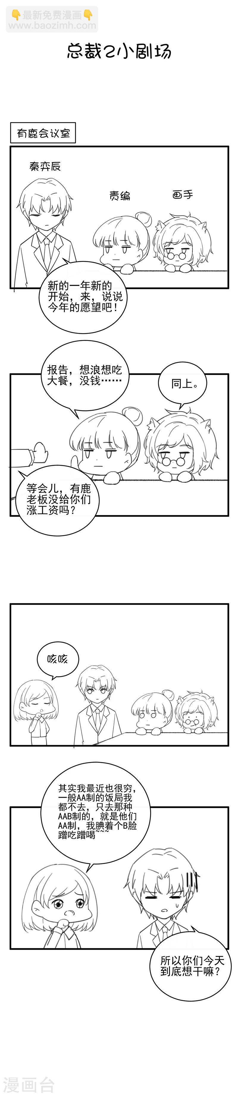 第2季30话-第195话