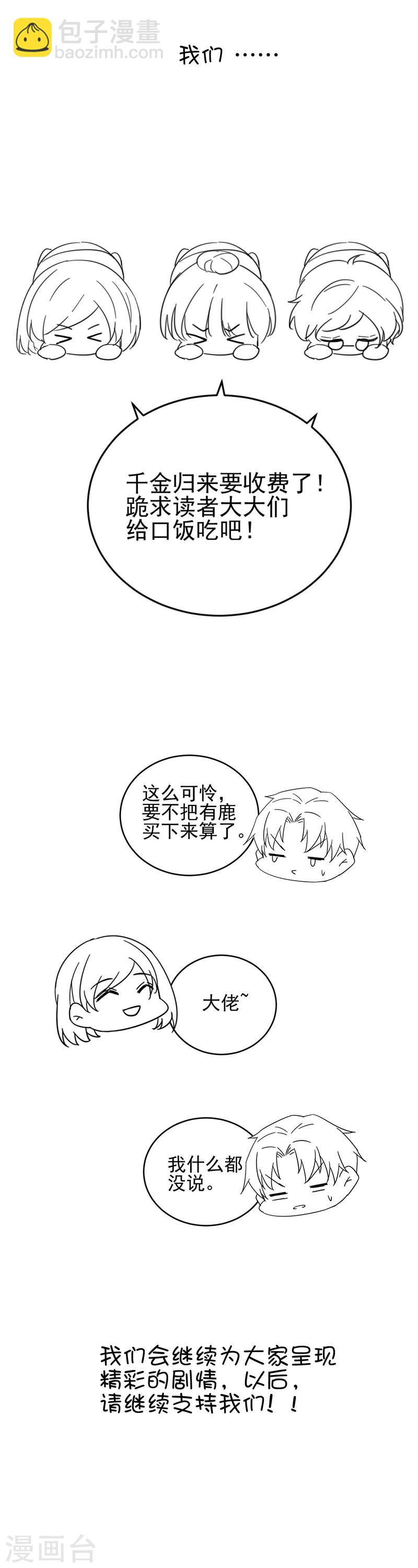 第2季30话-第195话