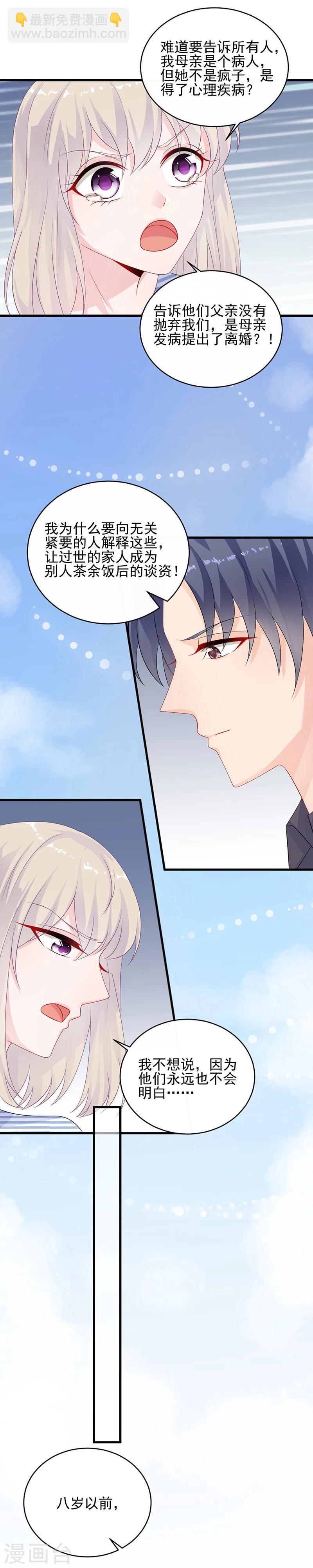 第2季30话-第195话