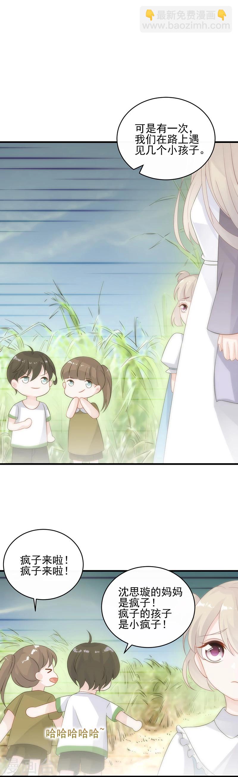 第2季30话-第195话