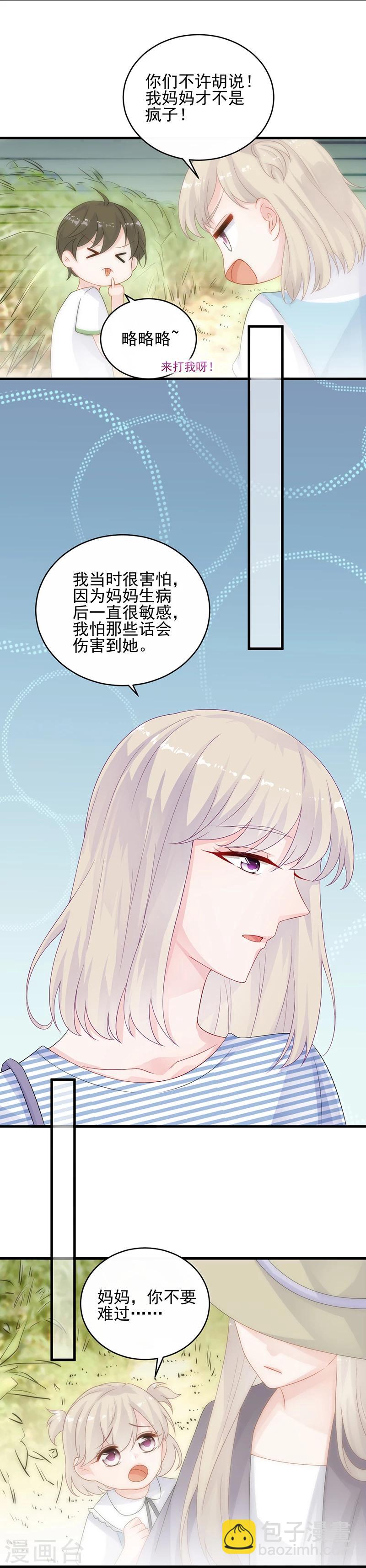 第2季30话-第195话
