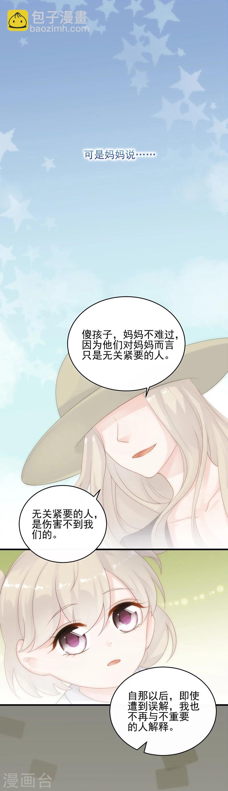 第2季30话-第195话